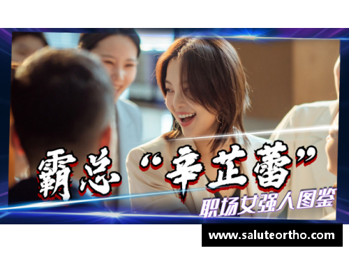 唐宁：从新秀到超级巨星的光辉转变