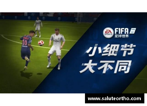 水晶球员：未来趋势与全球影响力