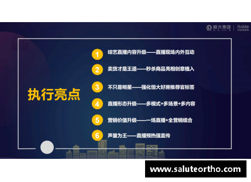 NBA赛程创新：全新规则与全球直播的革新时代