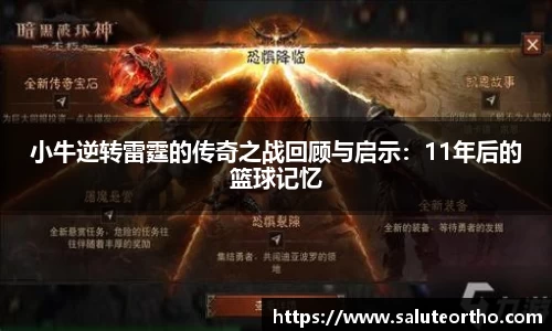 乐玩lewin国际
