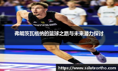 lewin乐玩官网